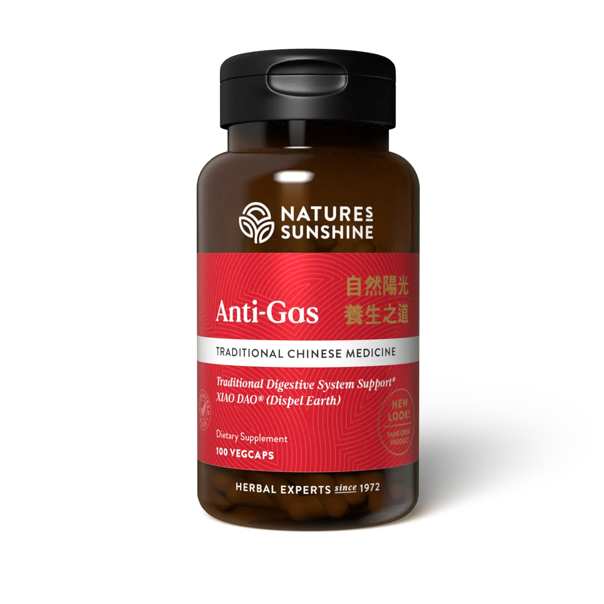 Anti-Gas, Chinese
