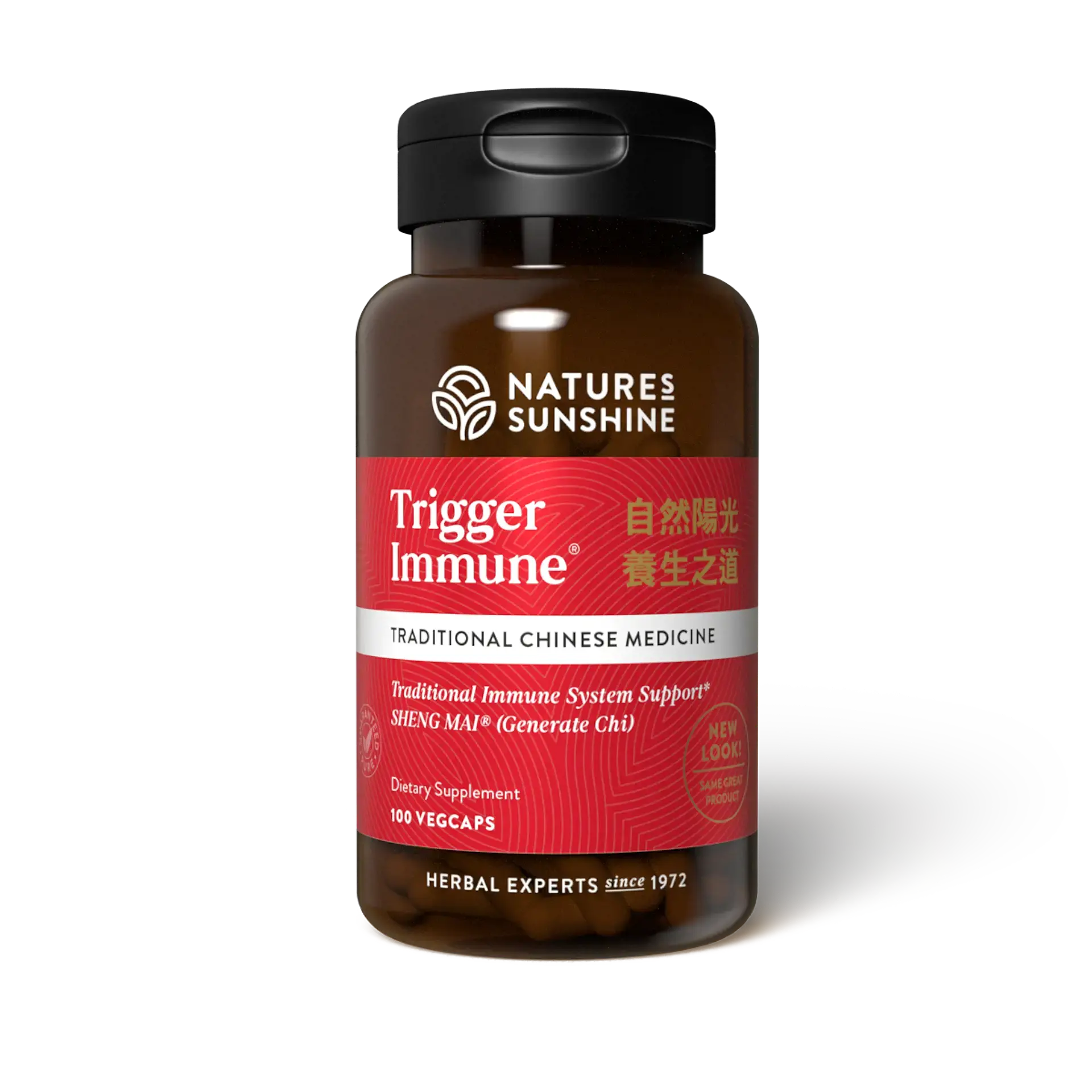 Trigger Immune, Chinese